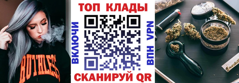 Хочу наркоту Малгобек АМФ  ГАШ  КОКАИН  Альфа ПВП 