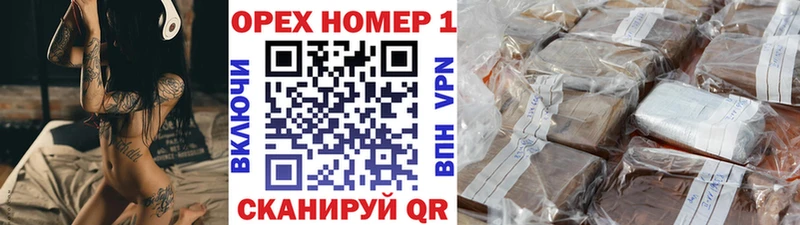 закладка Малгобек КОКАИН 98%