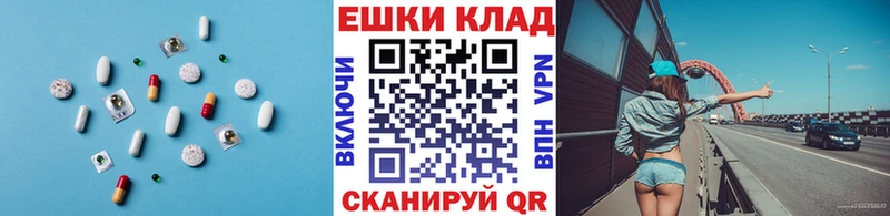 цены наркотик  Малгобек  Ecstasy круглые 