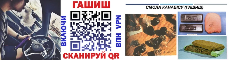 мориарти Telegram  Малгобек  ГАШ хэш  блэк спрут зеркало 
