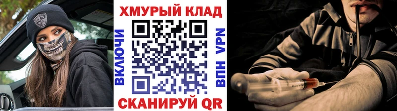 Героин хмурый  ссылка на мегу как войти  Малгобек  купить  