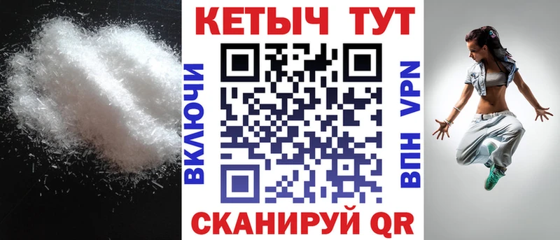 наркотики  hydra сайт  КЕТАМИН VHQ  Малгобек 