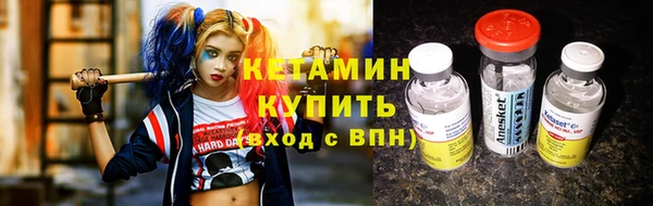 бошки Армянск