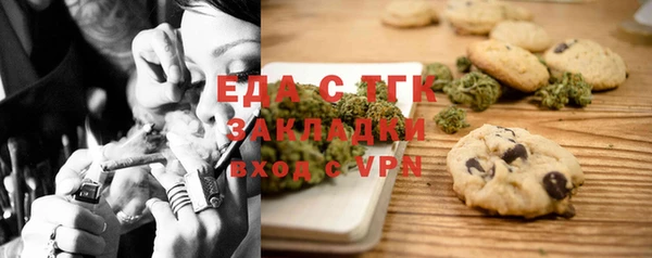 бутират Арсеньев