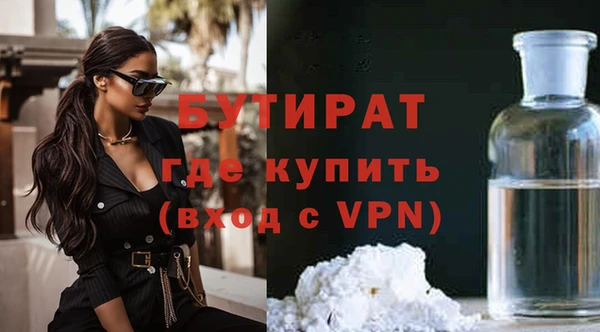 бошки Армянск