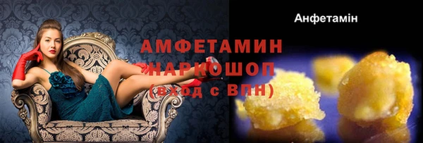 меф Аркадак