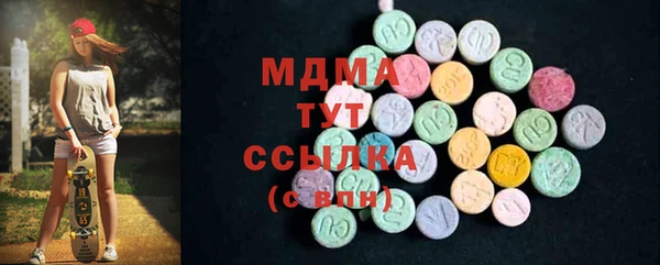 бутират Арсеньев