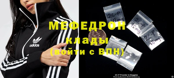 меф Аркадак