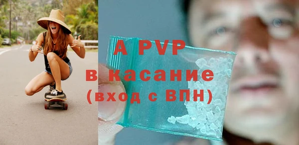 бошки Армянск