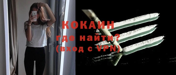 бутират Арсеньев