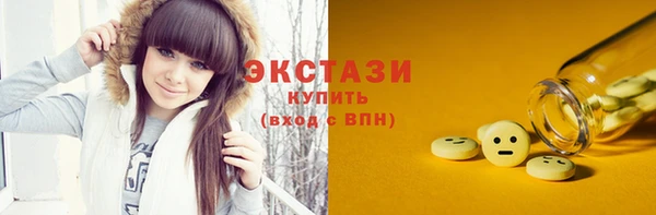 бутират Арсеньев