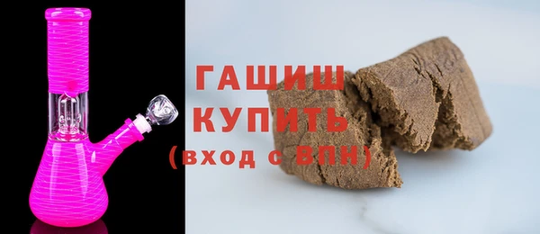 бошки Армянск