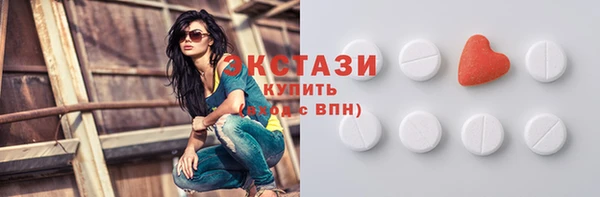 бошки Армянск
