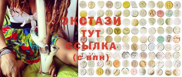 бошки Армянск
