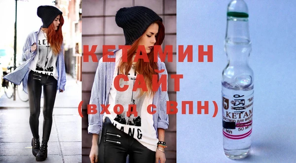 бошки Армянск