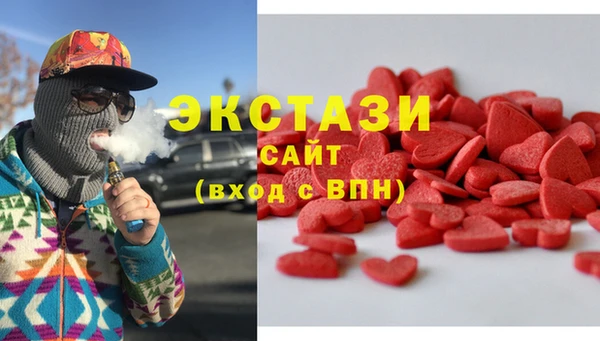 бутират Арсеньев