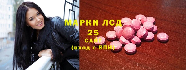 бошки Армянск
