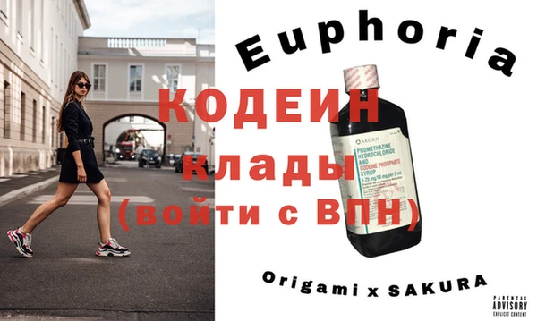 бутират Арсеньев