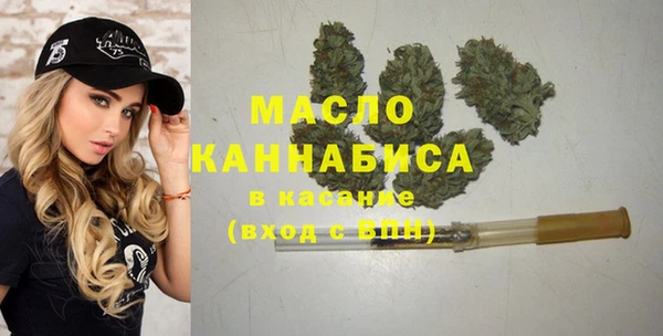 бошки Армянск