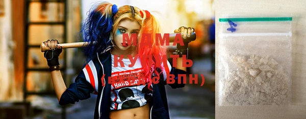 бошки Армянск