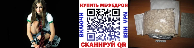 МЕФ mephedrone  Малгобек 