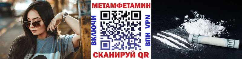 МЕТАМФЕТАМИН винт Малгобек