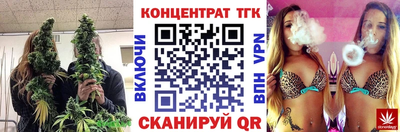 ТГК вейп с тгк Малгобек